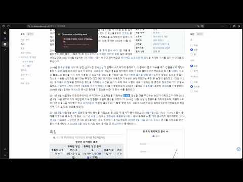 Highfine demo